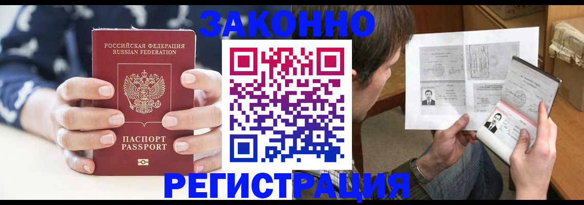 регистрация для дет. сада в Белой Калитве